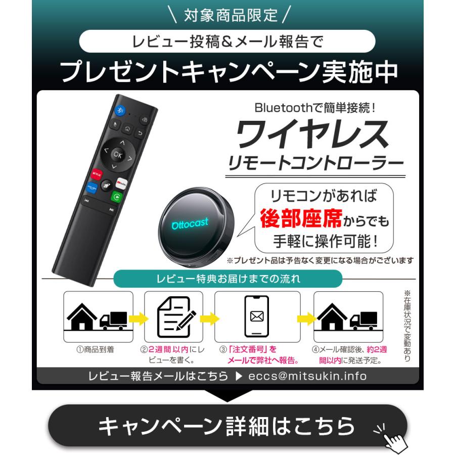 ottocast 【正規代理店】オットキャスト P3 Pro ottocast Otto Aibox