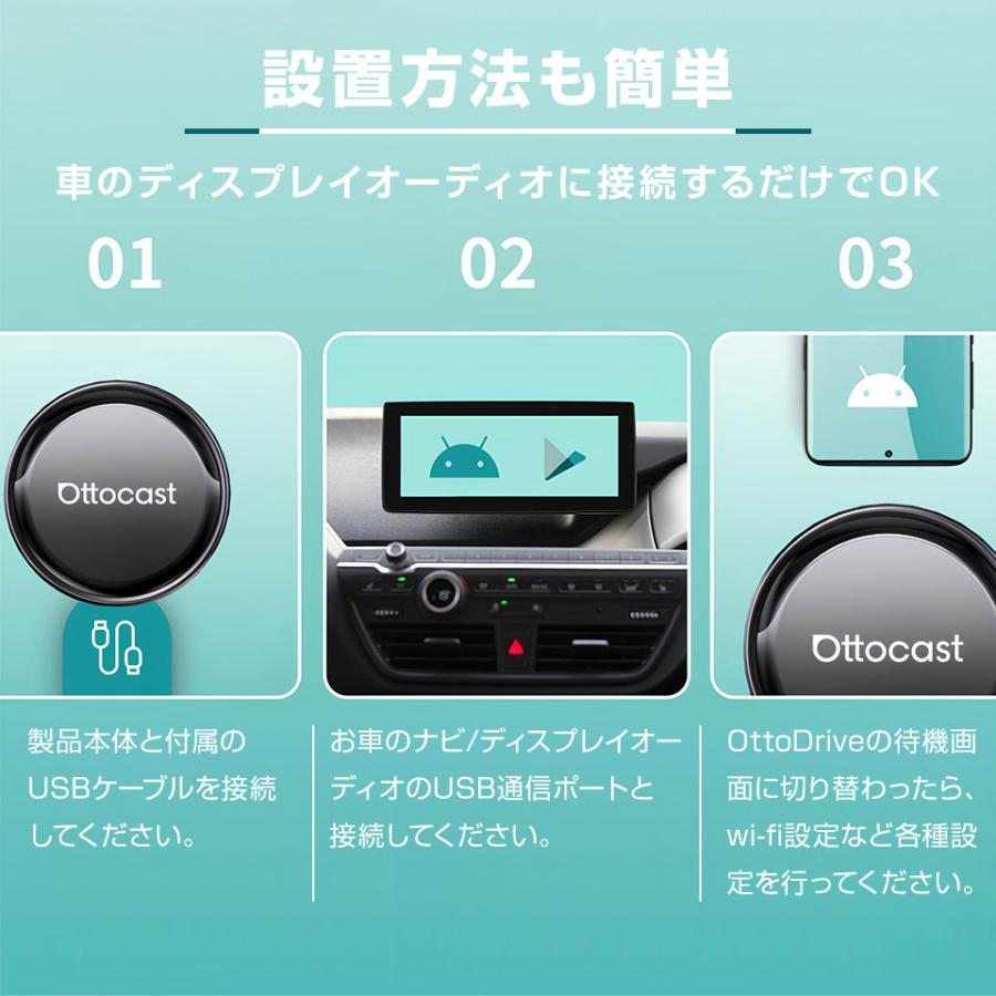 ottocast 【予約販売 2月中旬】【正規代理店】オットキャスト P3 Pro