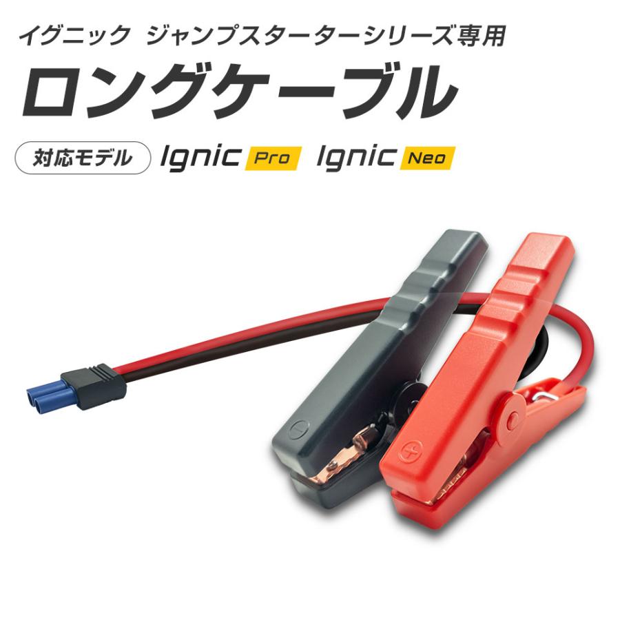バッテリ上がりに！ジャンパースターター ジャンプスターター バッテリー上がり スーパーコンデンサ搭載 カー