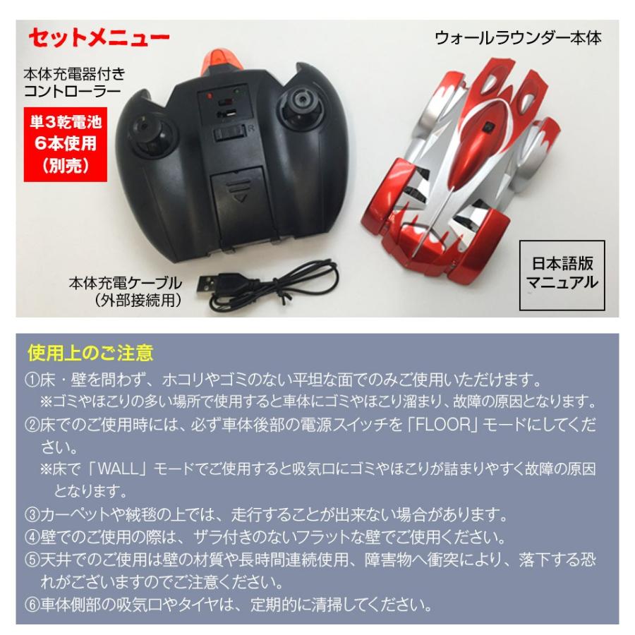 壁を走る ラジコンカー 子供 充電式 ラジコン 車 簡単操作 プレゼント 誕生日 クリスマス Xmas Rc 9902 Rc 9902 Mtkshop 通販 Yahoo ショッピング