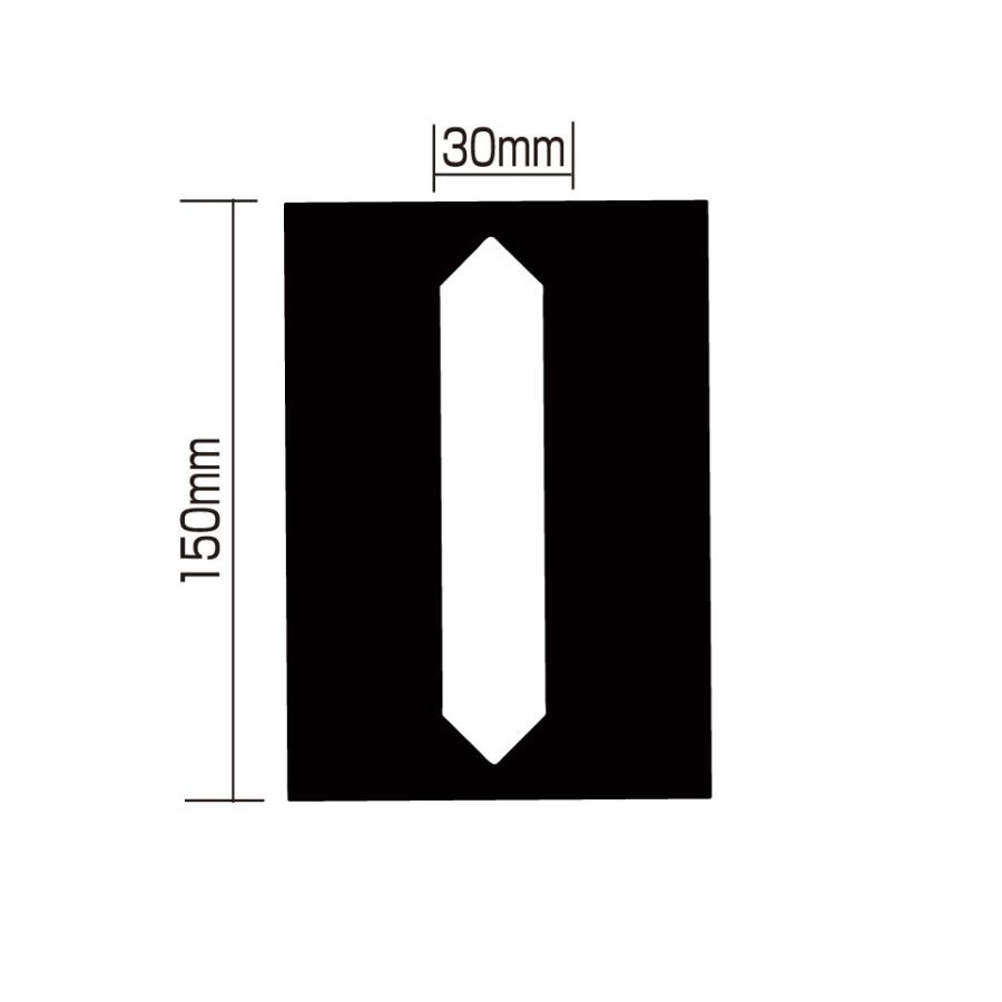不二貿易（Fuji Boeki） 新富士バーナー ロードマーキング デジタル