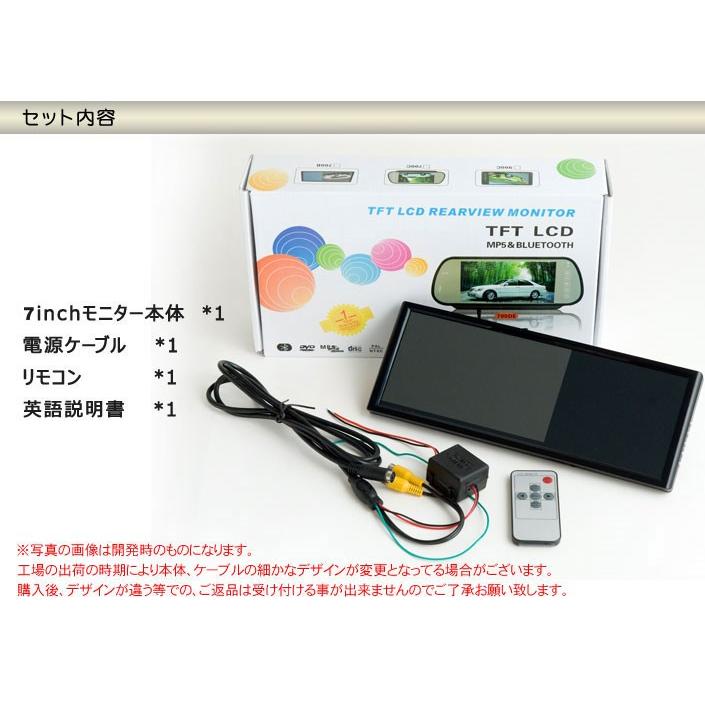 バックミラーモニター 7インチ ルームミラー バックミラー型モニター カーモニター M07 Ro003 Mtkshop 通販 Yahoo ショッピング