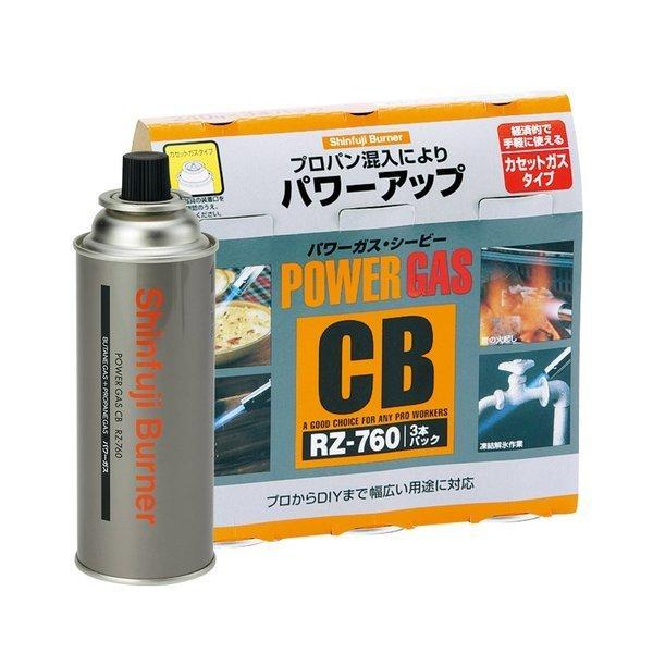 新富士バーナー パワーガスＣＢ RZ-7601 KNS｜mtkshop