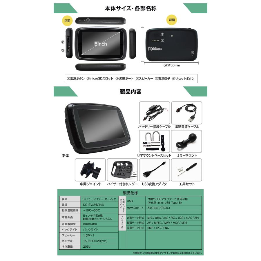 ツーリングサポーター プレミアムプラス 365日ライセンス 同梱版 ツーリングサポーター プレミアムプラス 365日ライセンス 同梱版