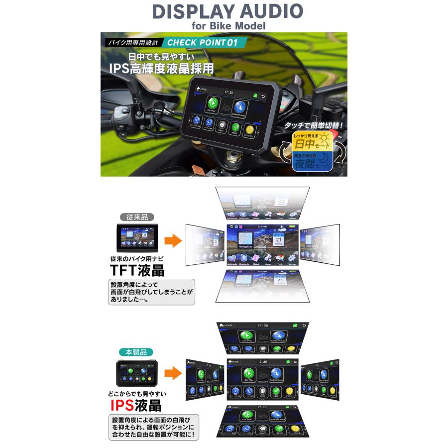 バイク用 ディスプレイオーディオ 7インチ 防水 ワイヤレス iphone CarPlay AndroidAuto SPDA-07B 無線 カープレイ｜mtkshop｜05