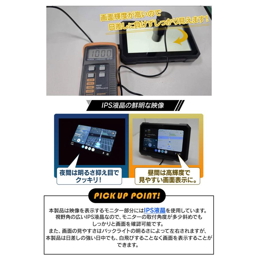 バイク用 ディスプレイオーディオ 7インチ 防水 ワイヤレス バイク用 ディスプレイオーディオ 7インチ 防水 ワイヤレス