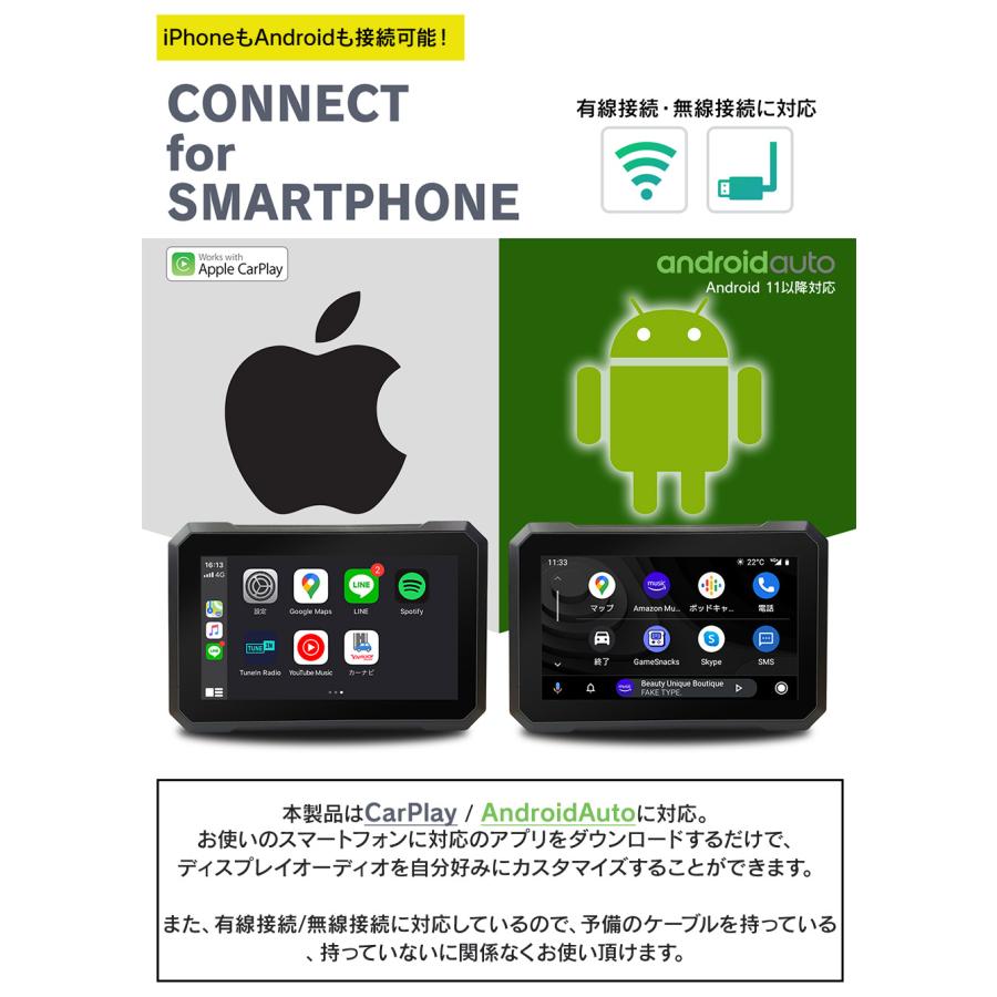 バイク用 ディスプレイオーディオ 7インチ 防水 ワイヤレス iphone CarPlay AndroidAuto SPDA-07B 無線 カープレイ｜mtkshop｜08