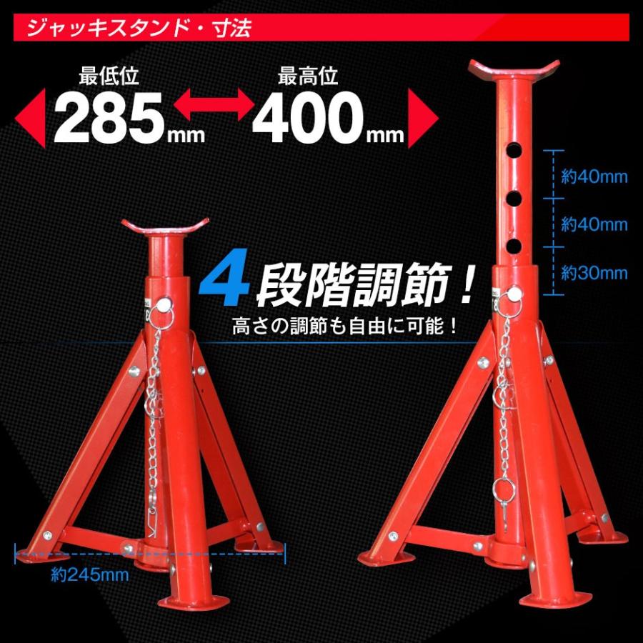 ジャッキスタンド 折りたたみ式 3t 2個セット 高さ4段階調節 馬ジャッキ リジットラック T43004 :t43004:mtkshop - 通販 - Yahoo!ショッピング ジャッキスタンド 折りたたみ式 3t 2個セット 高さ4段階調節 馬ジャッキ リジットラック T43004 :t43004:mtkshop - 通販 - Yahoo!ショッピング