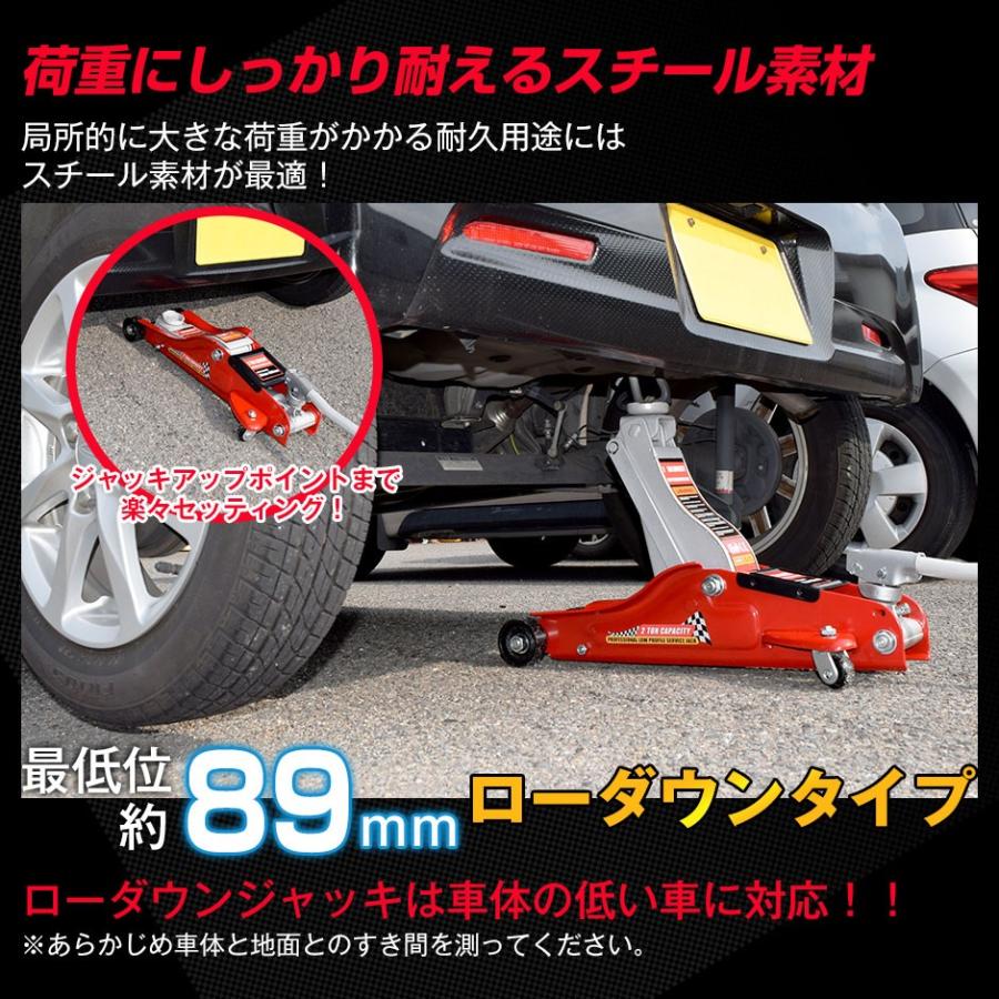 ガレージジャッキ 2 5t スチール製 油圧式 ローダウンジャッキ フロアジャッキ ジャッキアップ T5010r T5010r Mtkshop 通販 Yahoo ショッピング