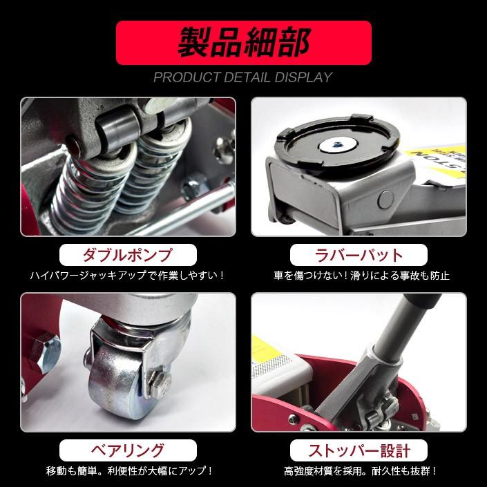 ガレージジャッキ 2.5t アルミ製 油圧式 ローダウンジャッキ フロア 