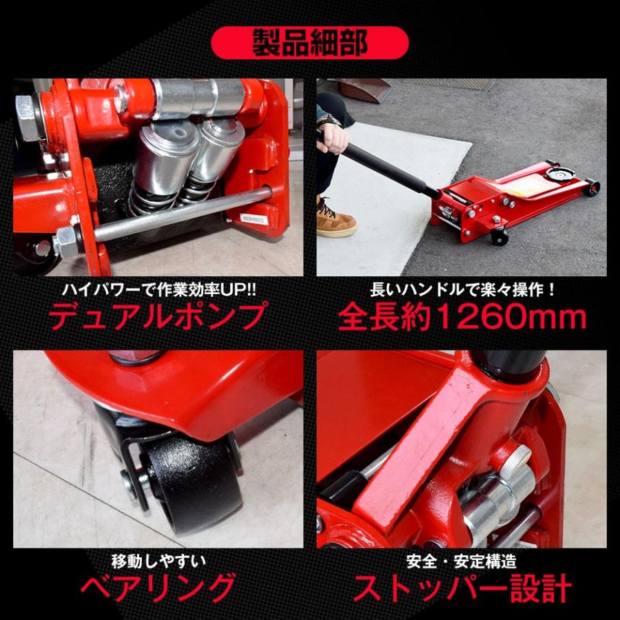 ガレージジャッキ 3t スチール製 油圧式 ローダウンジャッキ