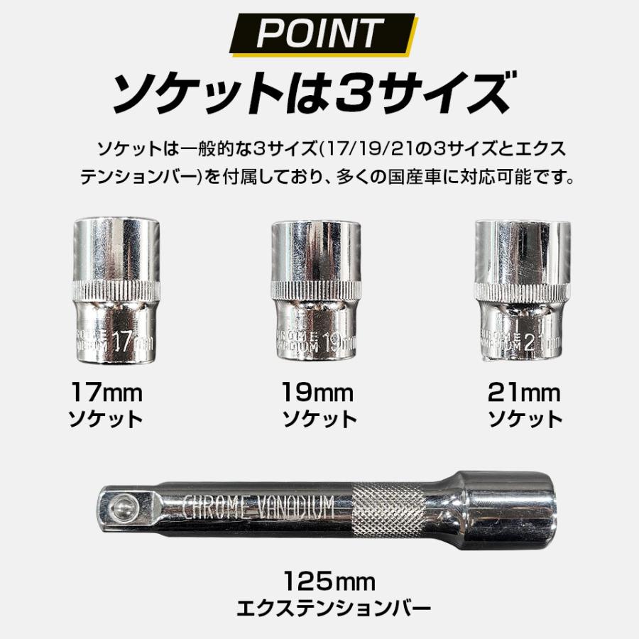 プリセット型トルクレンチ タイヤ交換 自動車 専用ハードケース付き