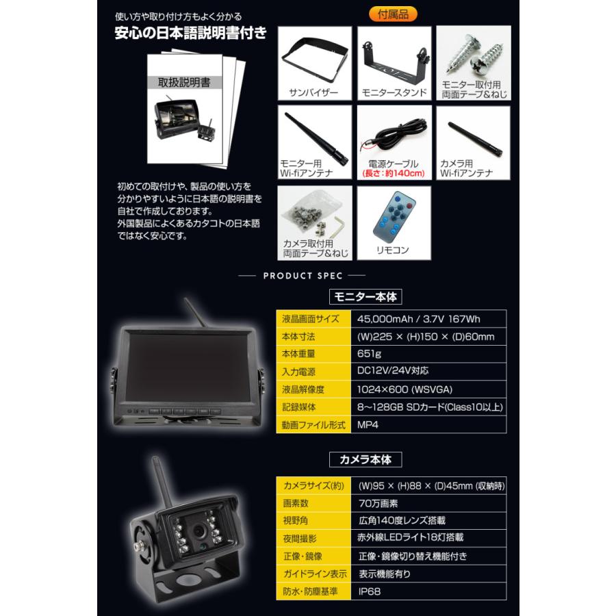 トラック バックカメラ 1台&9インチモニターセット12V/24V対応 トラック バックカメラ 1台&9インチモニターセット12V/24V対応