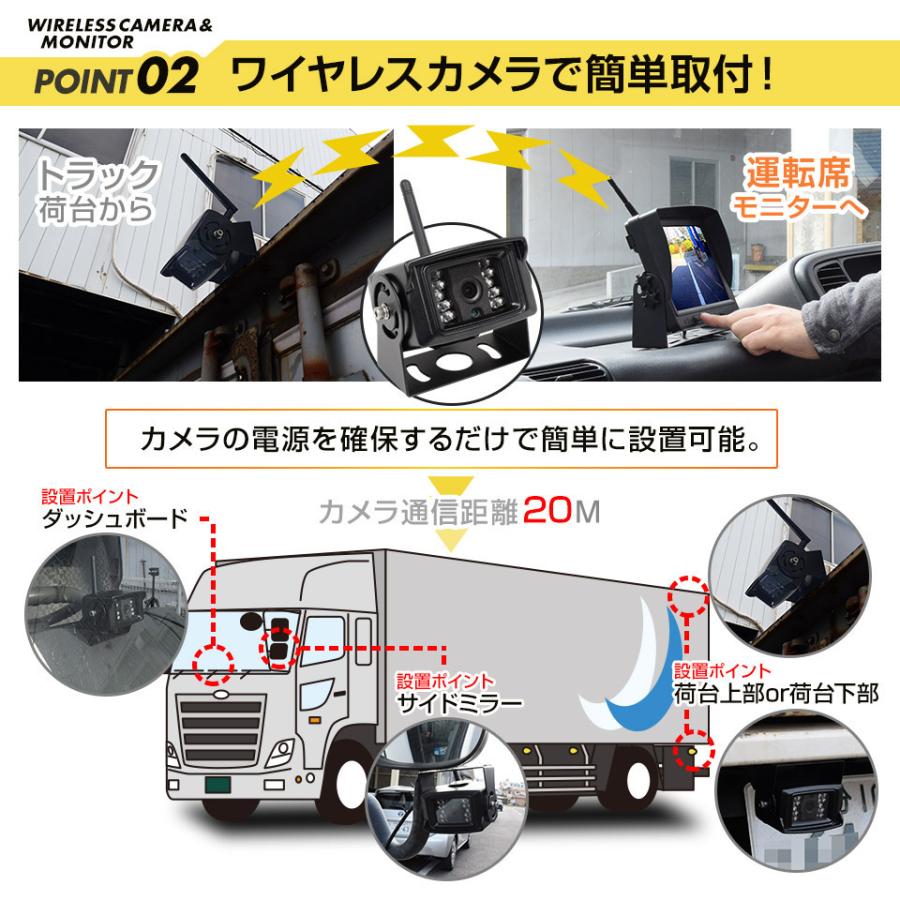 トラック バックカメラ 2台＆9インチモニターセット12V/24V対応