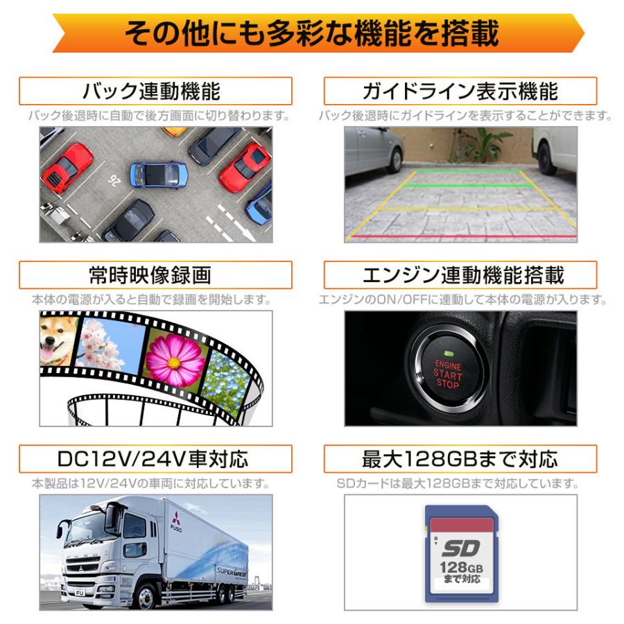 トラック バックカメラ 4台＆9インチモニターセット12V/24V対応