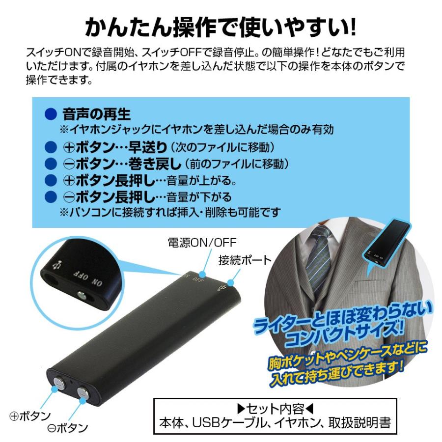 超小型 ボイスレコーダー 内部8GB 長時間録音 USB充電 軽量 ポケットサイズ コンパクト 極小 簡単操作 会議 講義 授業 習い事 趣味 BRW :vrec-8g-mini:mtkshop - 通販 - Yahoo!ショッピング 超小型 ボイスレコーダー 内部8GB 長時間録音 USB充電 軽量 ポケットサイズ コンパクト 極小 簡単操作 会議 講義 授業 習い事 趣味 BRW :vrec-8g-mini:mtkshop - 通販 - Yahoo!ショッピング