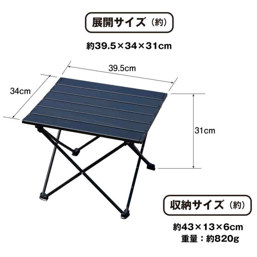 ロールテーブル 小 天板39×34 アルミテーブル アウトドアテーブル 折りたたみ フォールディングテーブル ベランピング アウトドアギア Wingear ウィンギア |  | 08