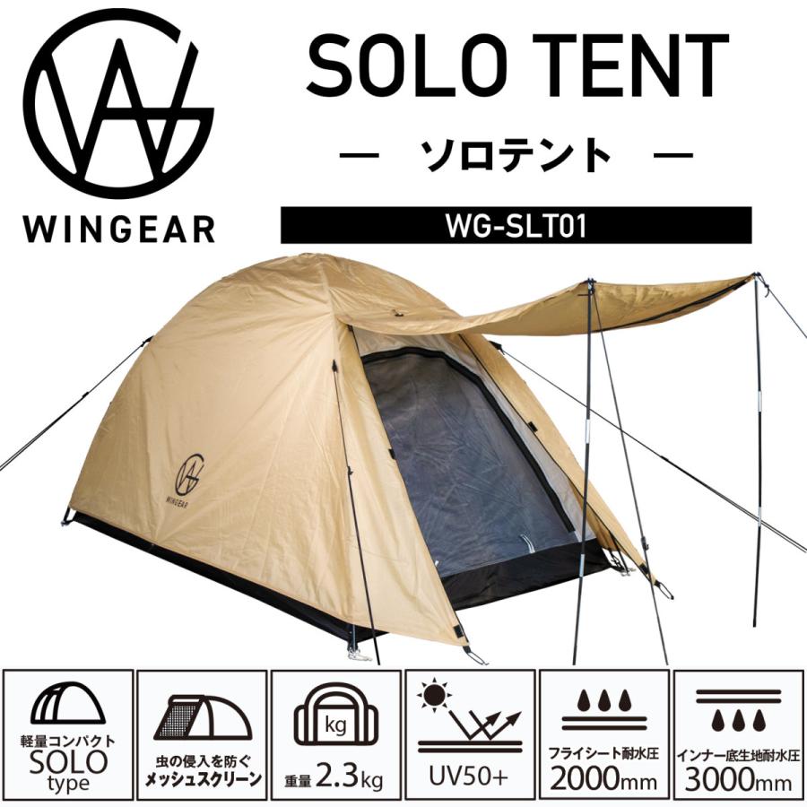 ツーリングテント ソロテント ドームテント ソロキャンプ バイク ツーリングテント ソロテント ドームテント ソロキャンプ バイク