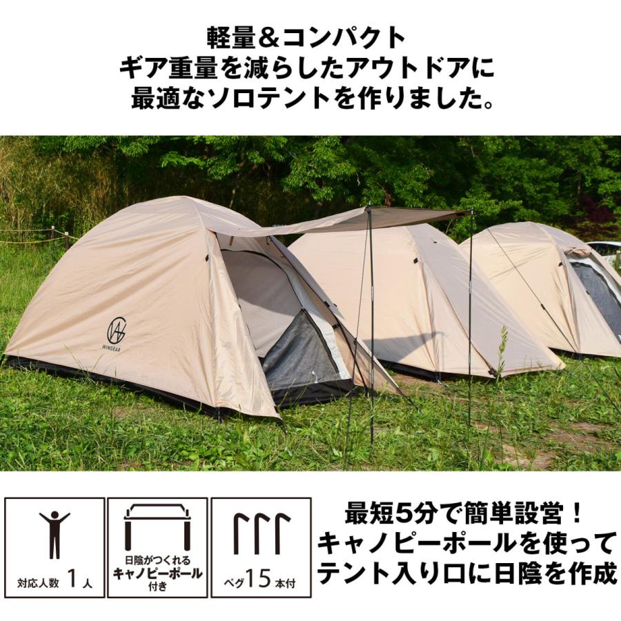 ツーリングテント ソロテント ドームテント ソロキャンプ バイク ツーリングテント ソロテント ドームテント ソロキャンプ バイク
