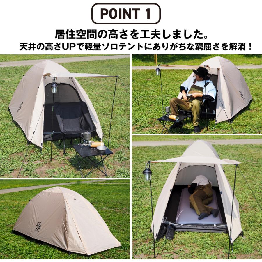 ツーリングテント ソロテント ドームテント ソロキャンプ バイク ツーリングテント ソロテント ドームテント ソロキャンプ バイク