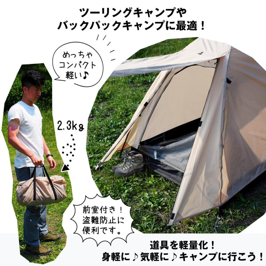 ツーリングテント ソロテント ドームテント ソロキャンプ バイク ツーリングテント ソロテント ドームテント ソロキャンプ バイク