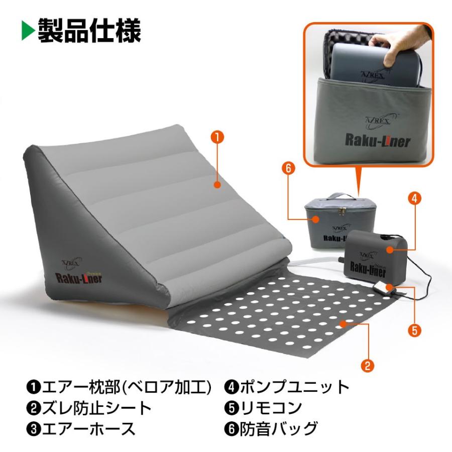 電動リクライニングマット ラクライナー プレミアム RUKU-LINER 電動リクライニングマット ラクライナー プレミアム RUKU-LINER