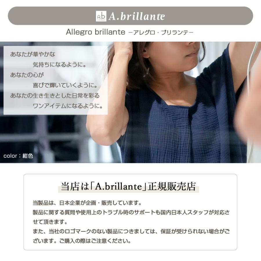 湯上りガーゼワンピース ダブルガーゼ 綿100% 半袖 ノースリーブ 無地