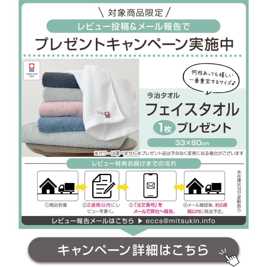 湯上りガーゼワンピース ダブルガーゼ 綿100% 半袖 ノースリーブ 無地 |  | 20