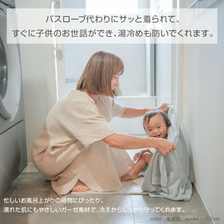 湯上りガーゼワンピース ダブルガーゼ 綿100% 半袖 ノースリーブ 無地 |  | 03