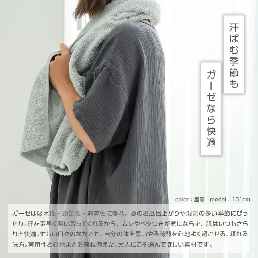 新品　ウチノ　ダブルガーゼ　ワンピースM ダブルガーゼワンピース（UCHINO）のおすすめ人気商品一覧 通販