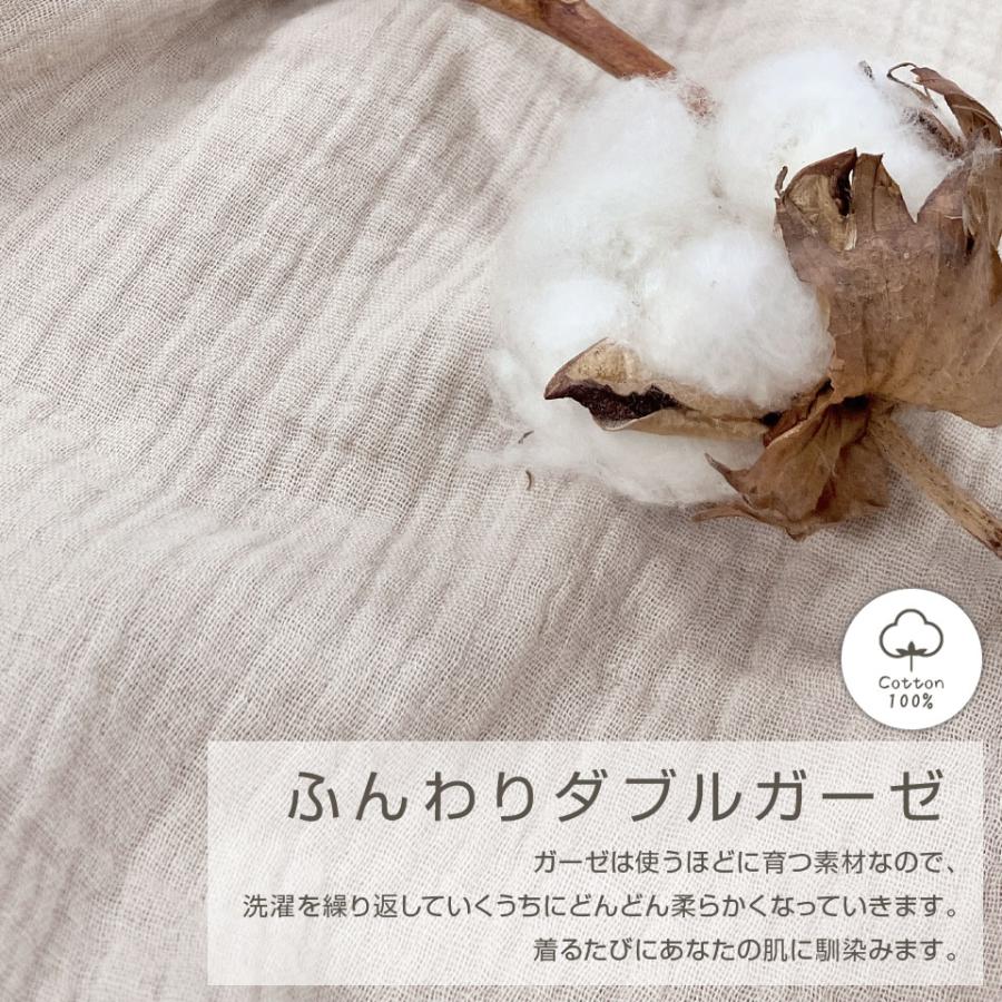 湯上りガーゼワンピース ダブルガーゼ 綿100% 半袖 ノースリーブ 無地 |  | 06