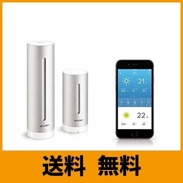 宅送 Netatmo ネタトモ ウェザーステーション Usb付属 Acアダプター無し スマホ対応 温度 湿度 気圧 二酸化炭素 騒音を測定 並行輸入品 55 以上節約 Kuljic Com