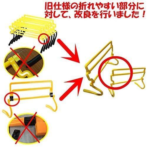 アウトレット送料無料 Fitnessclub 折り畳み式 ミニハードル6台 トレーニングラダー6m マーカーコーン10枚セット 連結可能 黄色ハードル 注目ブランド Www Univag Tn