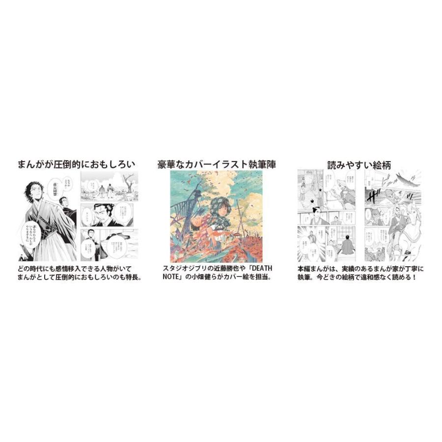 数量限定 角川まんが学習シリーズ 日本の歴史 全15巻 別巻4冊定番セット 安心の定価販売 Atempletonphoto Com