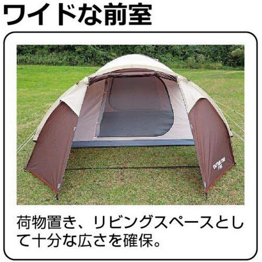 人気絶頂 キャプテンスタッグ キャンプ テント エクスギア ツールーム ドーム 270 4 5人用 Ua 18 お1人様1点限り Blog Lonolife Com