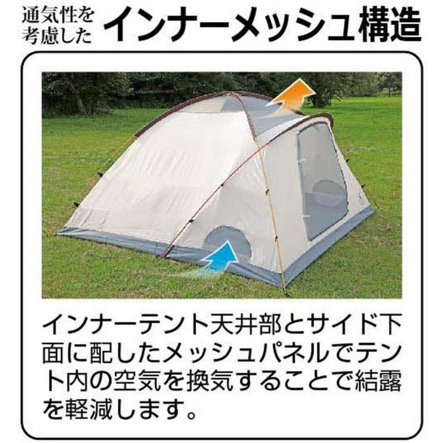 人気絶頂 キャプテンスタッグ キャンプ テント エクスギア ツールーム ドーム 270 4 5人用 Ua 18 お1人様1点限り Blog Lonolife Com