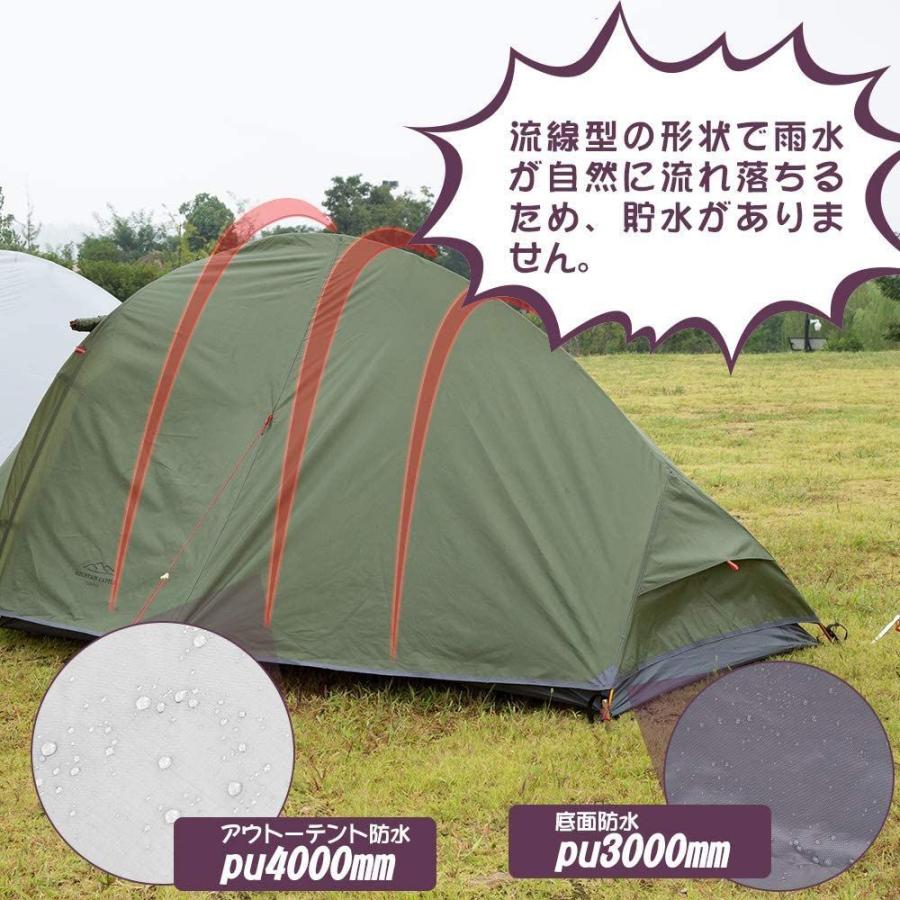 現金特価 テント 2人用 アウトドア 前室 タープスペース付き二層構造 コンパクト アウトドア 組立簡単 自立式 超軽量 4シーズン プロフェッショナ エムティマート 通販 Yahoo ショッピング Seal限定商品 Www Lequotidien Mr