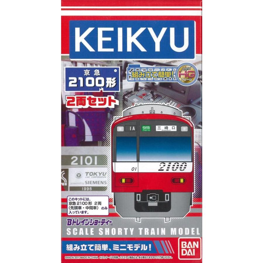 楽天市場 Bトレインショーティー 京急 2100形 プラモデル 即納特典付き Smmacademy Ru