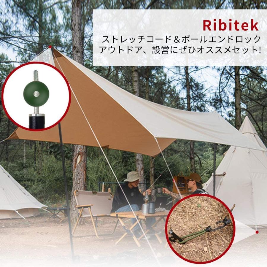Ribitek ポールエンドロック ストレッチコード テント タープのロープ抜け防止 ポール固定用 二又化 タープの風対策 張綱 ツインフッ エムティマート 通販 Yahoo ショッピング