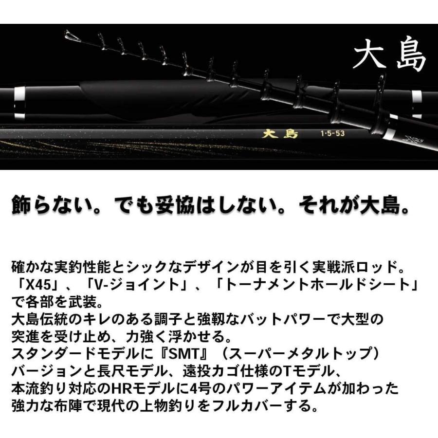 品質満点高評価 ダイワ Daiwa ロッド 釣り竿磯竿釣り竿 ならショッピング ランキングや口コミも豊富なネット通販 更にお得なpaypay残高も スマホアプリも充実で毎日どこからでも気になる商品をその場でお求めいただけます アウトドア 釣り