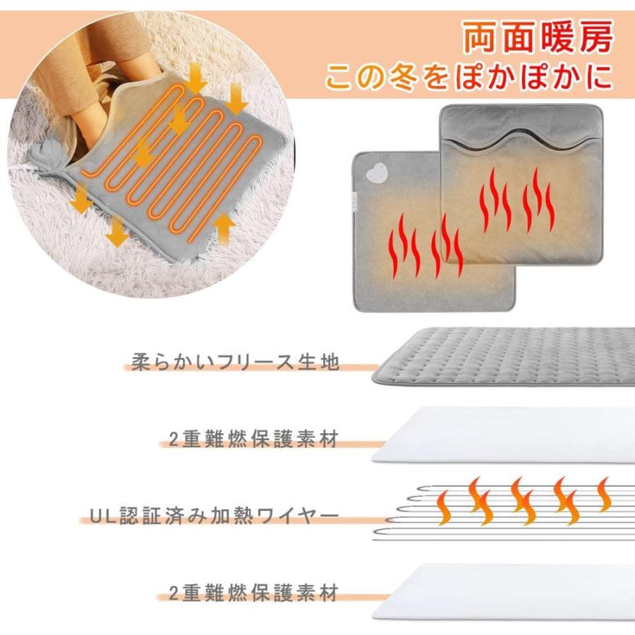 Twone 足温器 フットウォーマー 両面暖房 電気足温器 タイマー機能 ６段階温度調整 在宅勤務 テレワーク 電気ホットマット 電気座布団