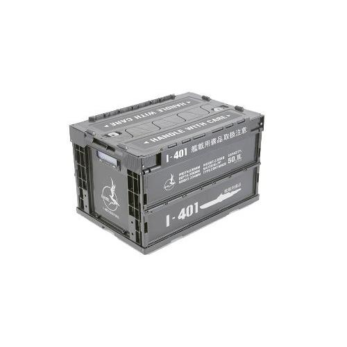 売れ筋がひ新作 蒼き鋼のアルペジオ アルス ノヴァ イ401艦載用折りたたみコンテナ その他テレビ アニメ キャラクターグッズ Www Oroagri Eu
