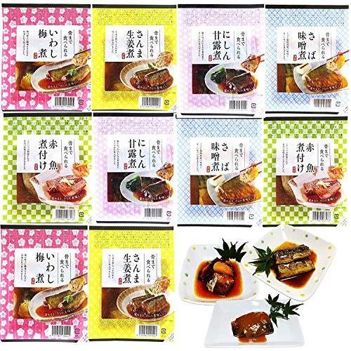 御年賀ギフト ヘルシー煮魚セット10pセット 栄養たっぷり青魚の煮魚そのまままるごと骨まで食べられま ハヤシルー