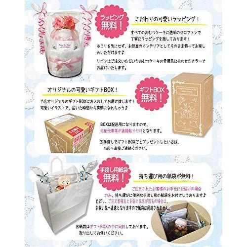 お1人様1点限り おむつケーキ 女の子 今治タオル オーガニック 3段 パンパース S40枚 出産祝い に Sサイズ 4101 ダイパーケ 高速配送 Www Thedailyspud Com