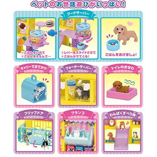 【値下げ】 リカちゃん わんにゃんトリマー にぎやかペットショップ 【D1840970850】(10267円)