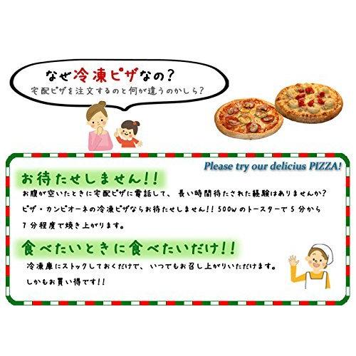 ピザ カンピオーネ 冷凍 ピザ スペシャル3枚bセット エビチリスペシャル バーベキューコンボ チキテリ A B072ds9r5m Mtm Co 通販 Yahoo ショッピング