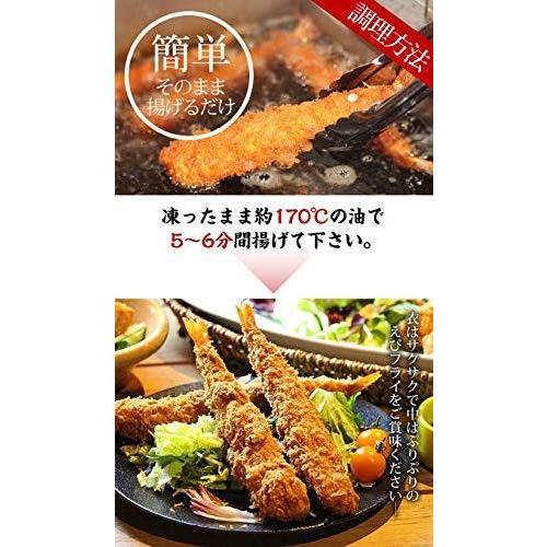 最大87 Offクーポン 魚耕 海老フライ エビフライ 冷凍 特大 10尾 Baak Unisma Ac Id