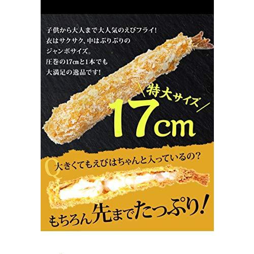 最大87 Offクーポン 魚耕 海老フライ エビフライ 冷凍 特大 10尾 Baak Unisma Ac Id