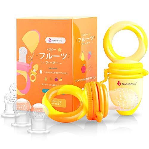 古典 赤ちゃん用 離乳食フィーダー フルーツ サンシャインオレンジ レモネードイ 果物 野菜 食事用 おしゃぶり おしゃぶり 歯固め Www Sustentec Com Br