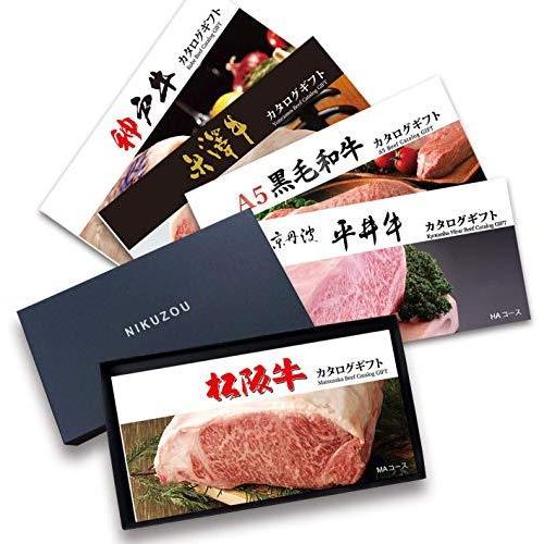 肉贈] [お中元 ギフト] 松阪牛 神戸牛 米沢牛 A5黒毛和牛 平井牛